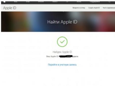 How to find out and where to view your Apple iD on iPad?