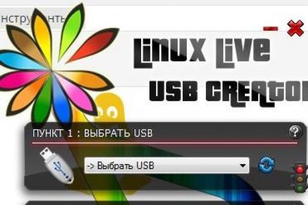 Cara membuat Ubuntu LIVE-USB di bawah program pembuatan Windows Live usb linux