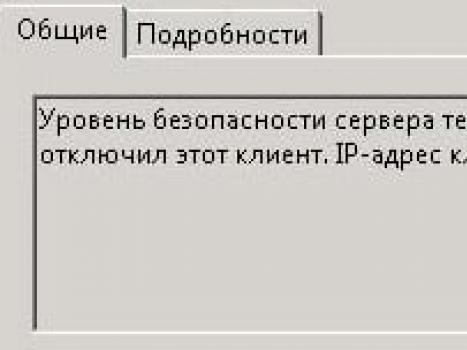 Terminali i integruar i bankës VeriFone Vx810 Kodi i gabimit 99 në Sberbank