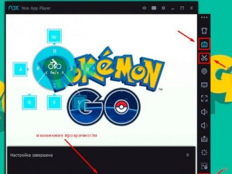 Отстраняване на неизправности Nox App Player Актуализация на pokemon go на приложението Nox