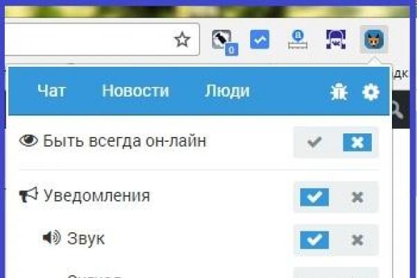 ВКонтакте-г компьютерт татаж авах ВКонтакте програмыг Windows 7 компьютерт татаж авах