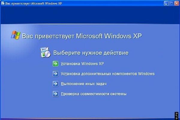 Как установить виндовс хр с диска Установить windows xp с диска