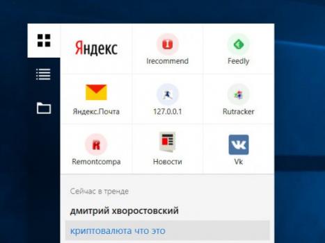 Ok Yandex, è vero che l'hanno cancellato o no?