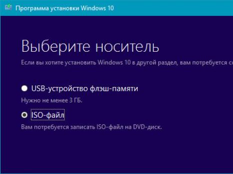 Kam namestiti Windows 10 na prenosnik