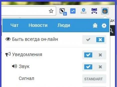 Scarica VKontakte su un computer Scarica l'applicazione VKontakte su un computer Windows 7