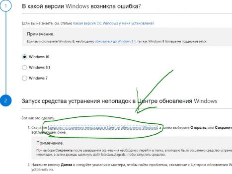 Windows Update xatolarini hal qilish